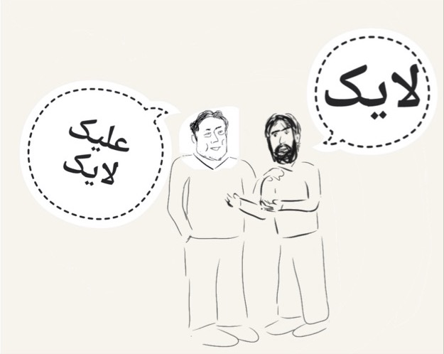 ردپای دیجیتال: فعالیت در فضای عمومی برای مخاطب خاص